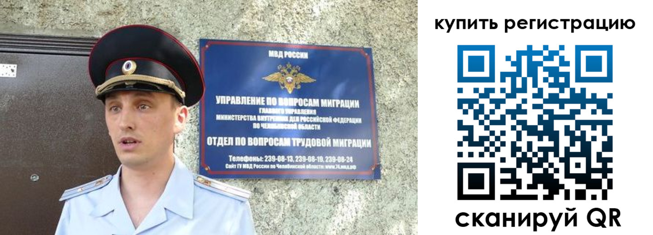 прописка паспорт в Ворсме