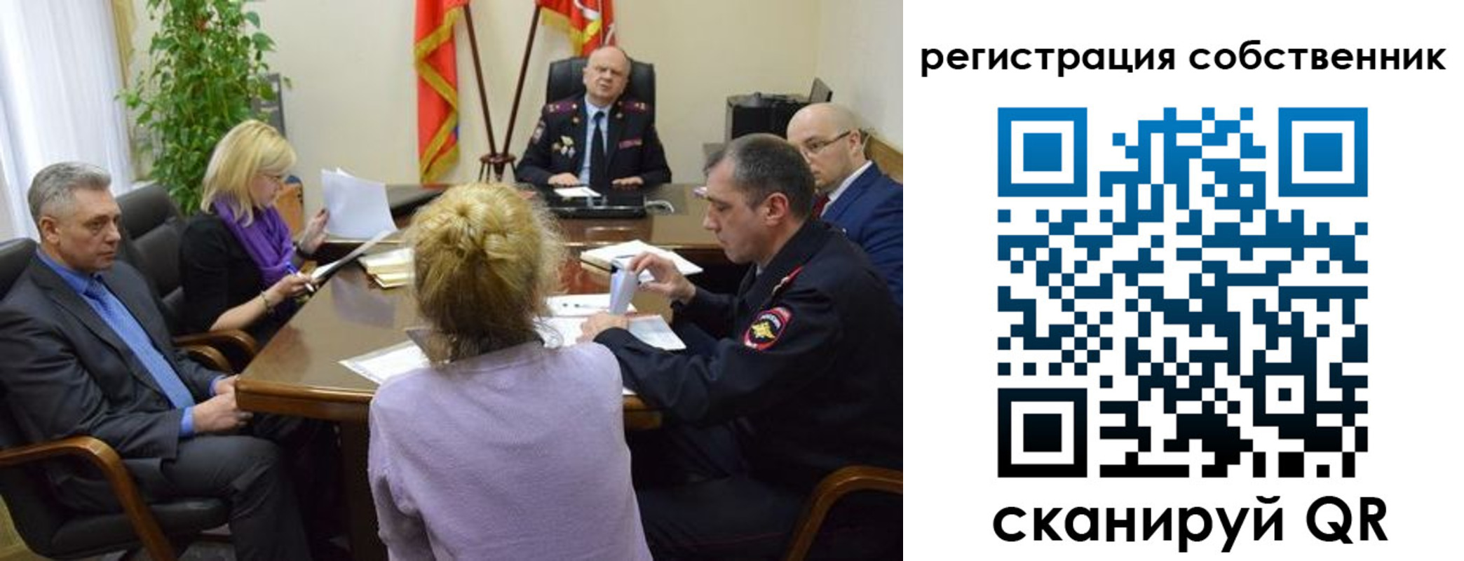 найти адрес прописки в Ворсме