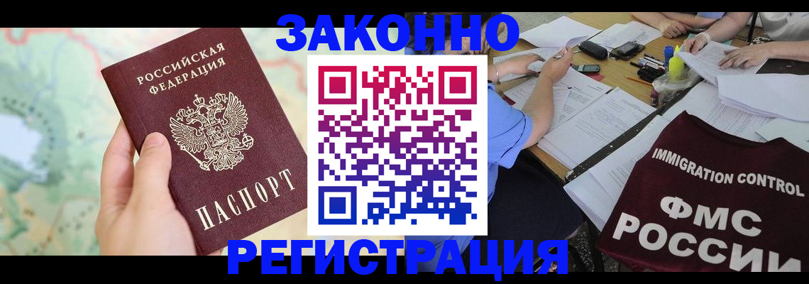 подбор собственника для регистрации в Ворсме