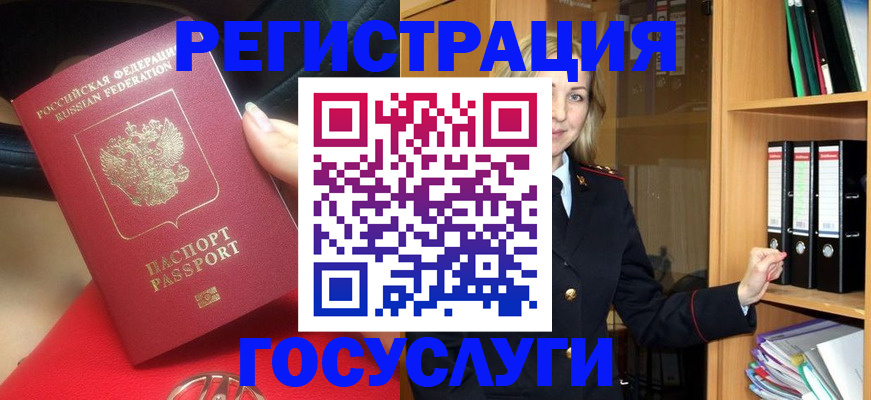 прописка поиск в Ворсме