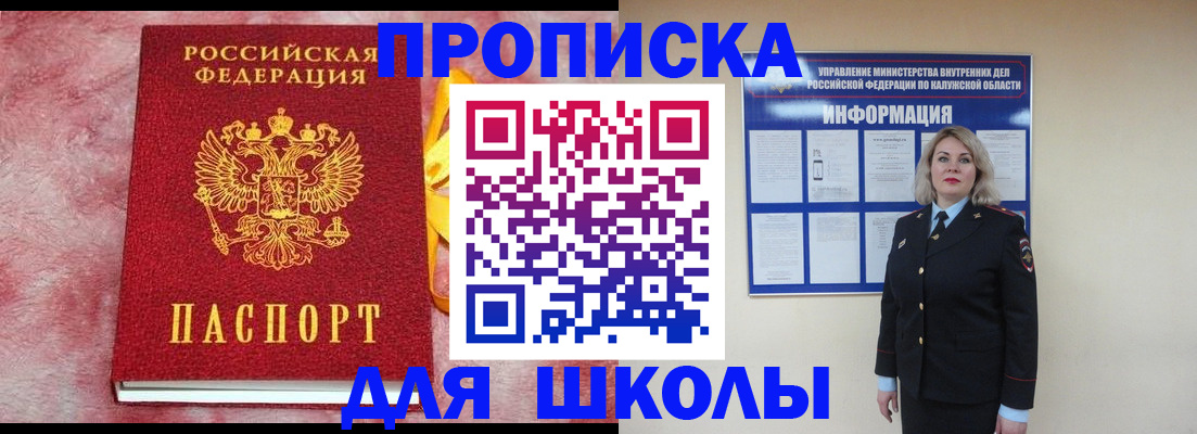 законное оформление регистрации по РВП в Ворсме