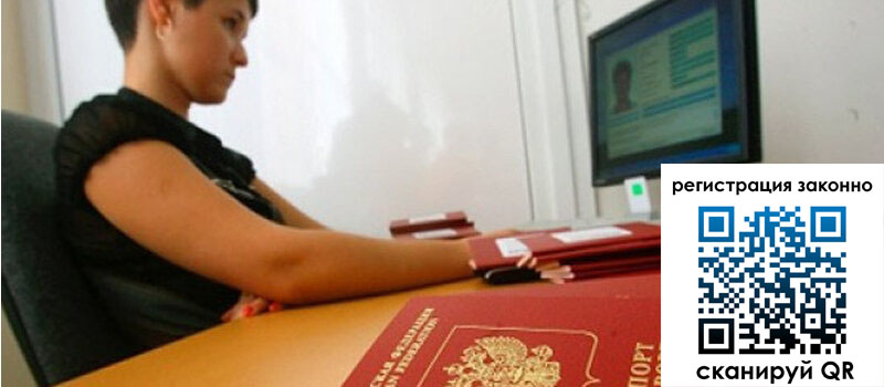 форма 3 в Ворсме